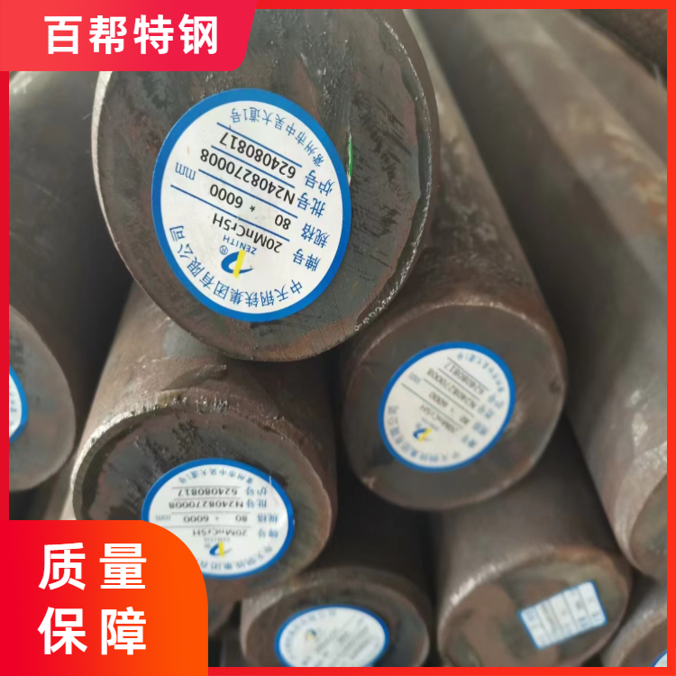 20MnCr5齿轮用圆钢供应20mncr5H渗碳合金钢棒保淬透性圆棒