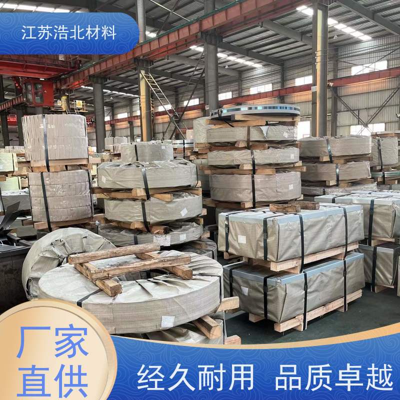浩北材料 敷铝锌板 新能源电池 耐指纹  一级代理