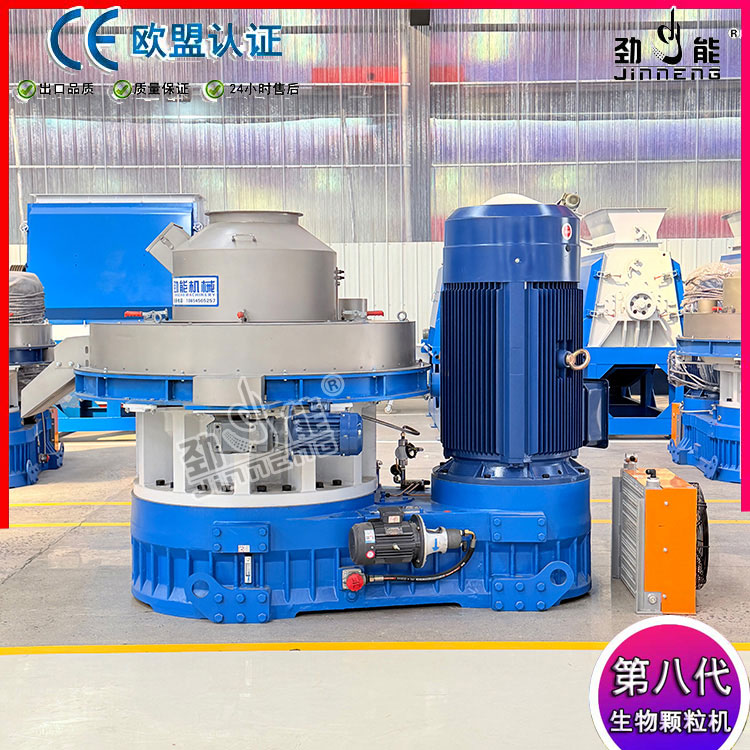   新能源颗粒机成套设备  花生壳卧式环模制粒成型机