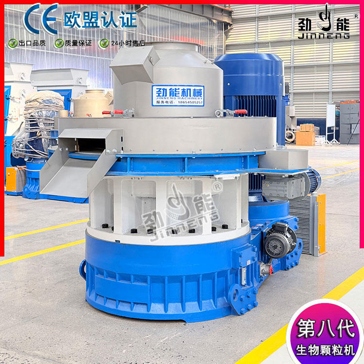   有机肥颗粒成型机  布料新能源制粒机成套设备