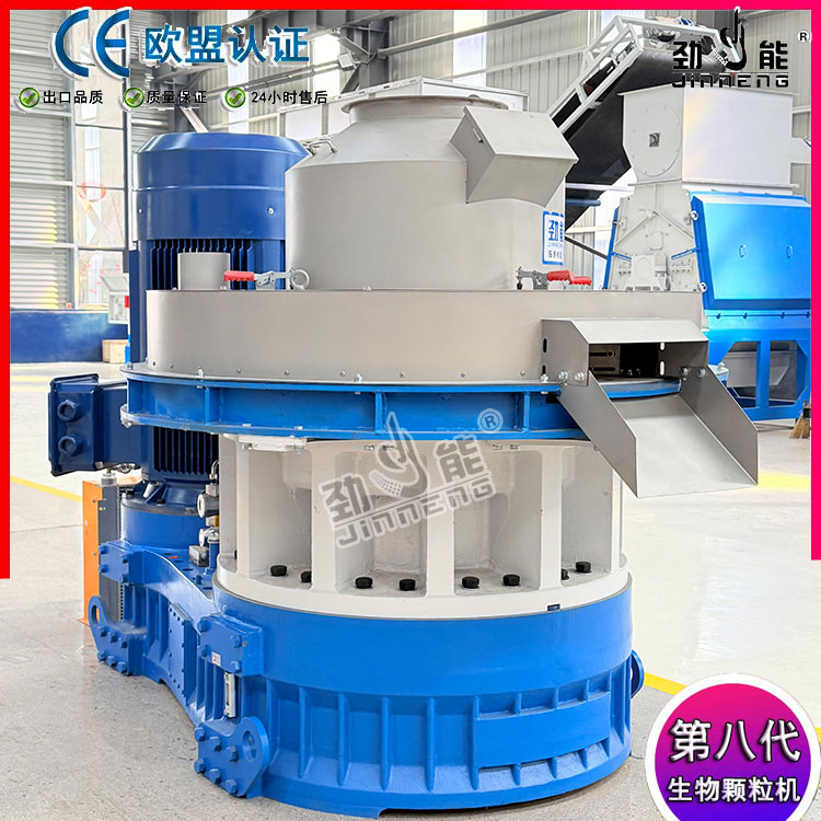   新能源颗粒机设备  花生壳卧式环模制粒成型机