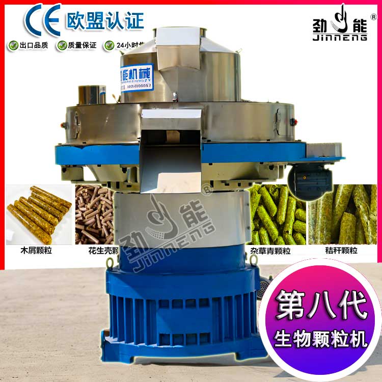   有机肥颗粒成型机  防火棉卧式环模制粒机维修