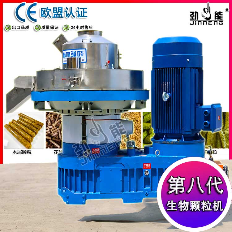   卧式环模颗粒成型机  人造棉粉尘制粒机成套设备