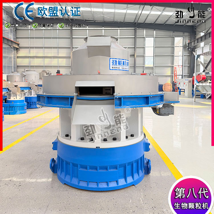  饲料颗粒机成套设备  松子壳新能源制粒成型机