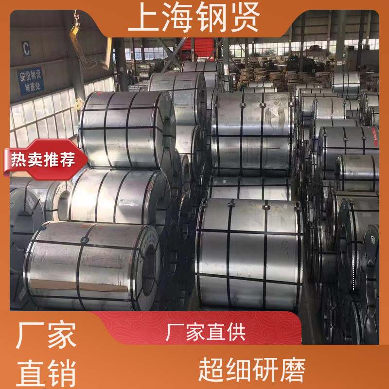 螺纹钢 无花无油宝钢镀锌 抗弯抗扭性能强，