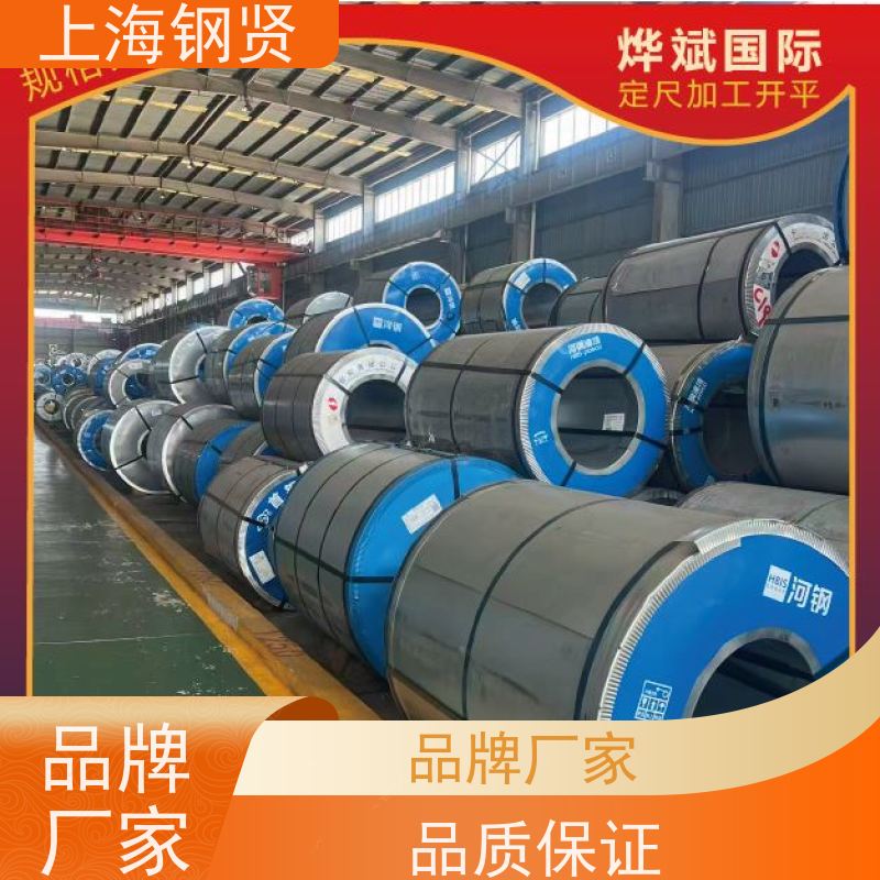 环保铁皮 鞍钢股份卷板、武钢股份 品质可靠性能均衡
