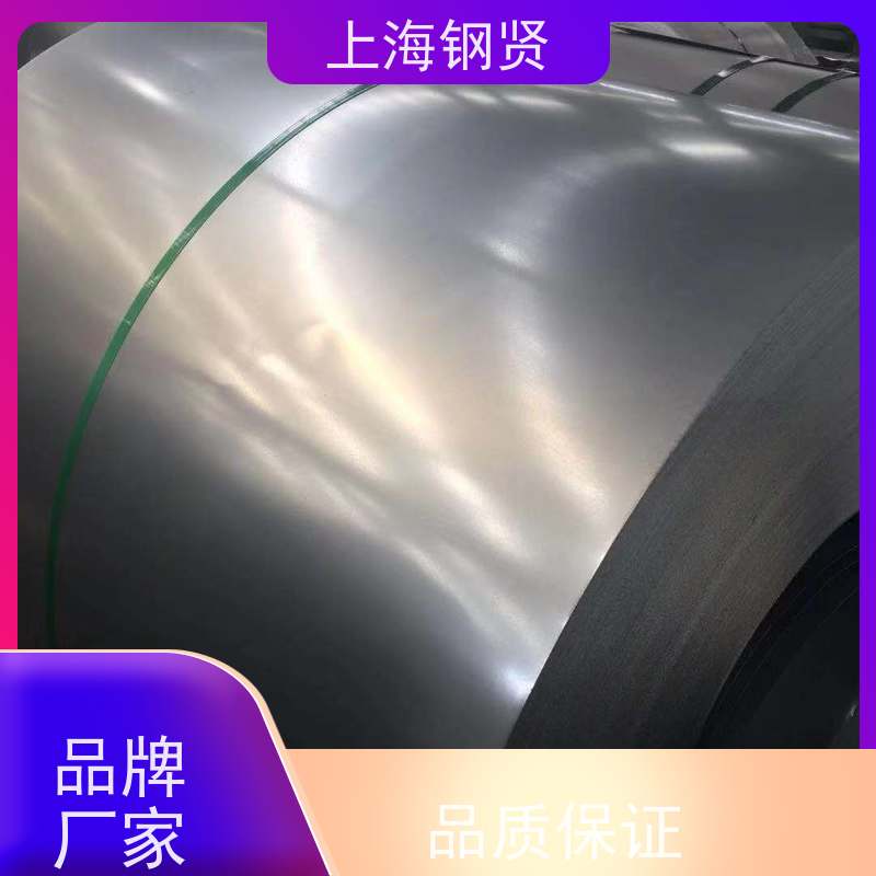 冷轧卷板 DC53D+Z鞍钢股份镀锌 应用适配广供应与成本可控