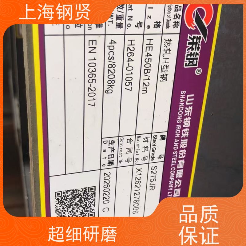 螺纹钢 澳标G300 国标美标A992