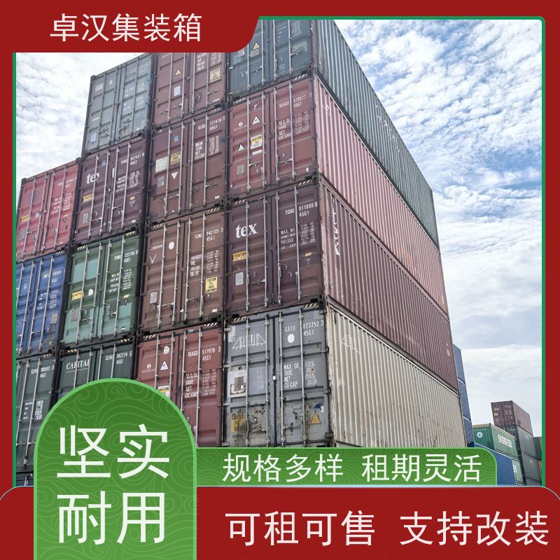 天津集装箱租售 全新40尺海运冷藏箱 租期灵活