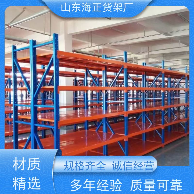 多层货架 拆装便捷，防腐耐磨 海正 让货物有家可归