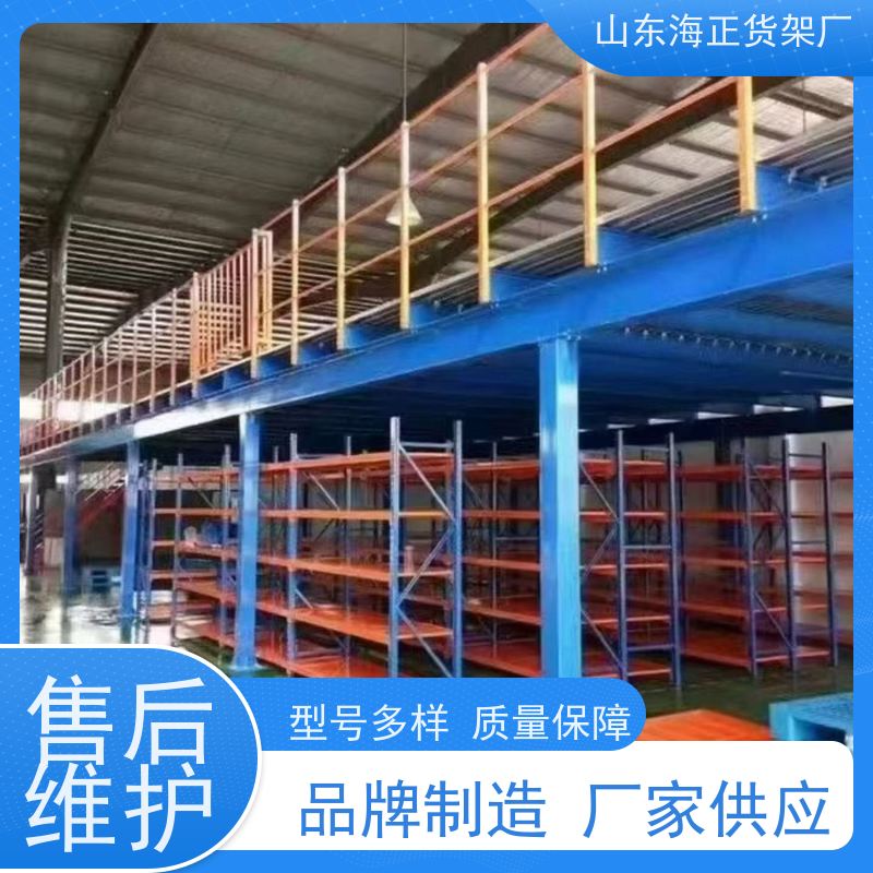 海正 定制仓储，整洁有序 稳固承载，安全守护 阁楼货架