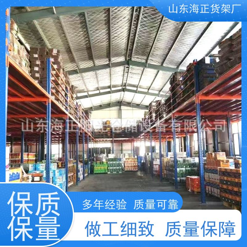 海正阳光 空间增值，选对货架 按需定制，适配性强 轻型货架