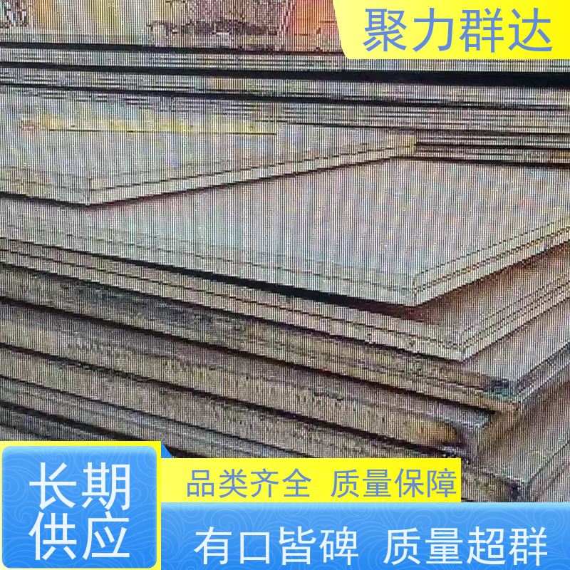 黔东南剑河 nm500耐磨板 哪个厂家好