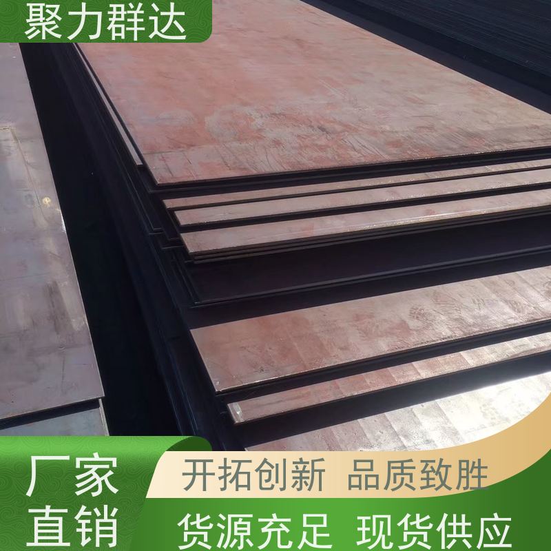 黔西南兴仁 冷轧卷板 有口皆碑