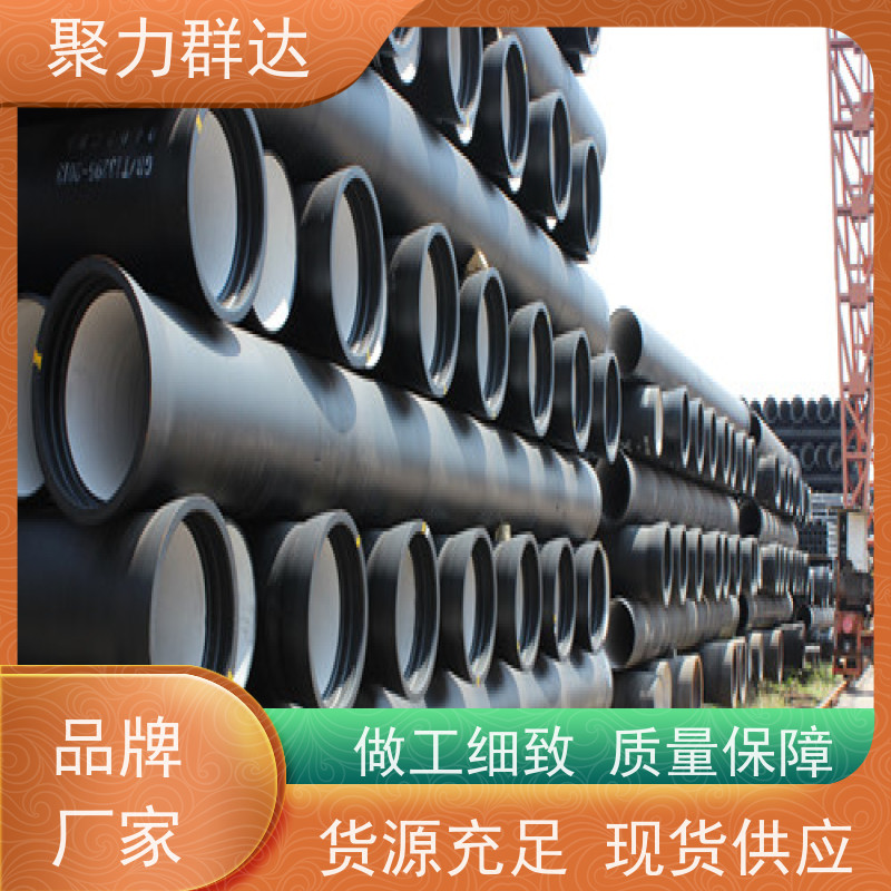 六盘水盘 DN700球墨铸铁管 技术雄厚