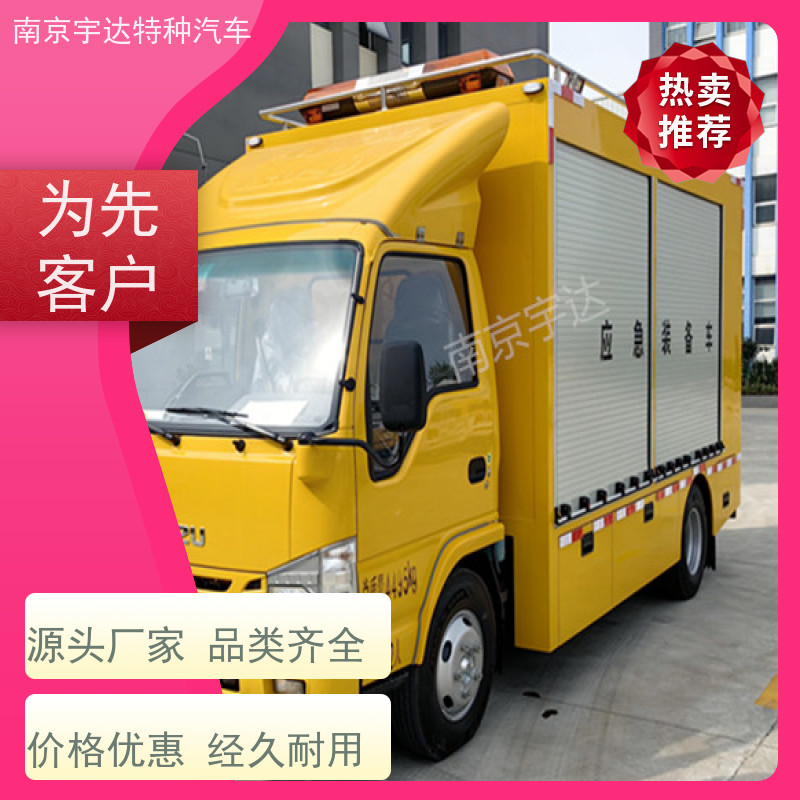 五十铃单排救险车应急排涝车国六排放 200KW移动发电车包上户