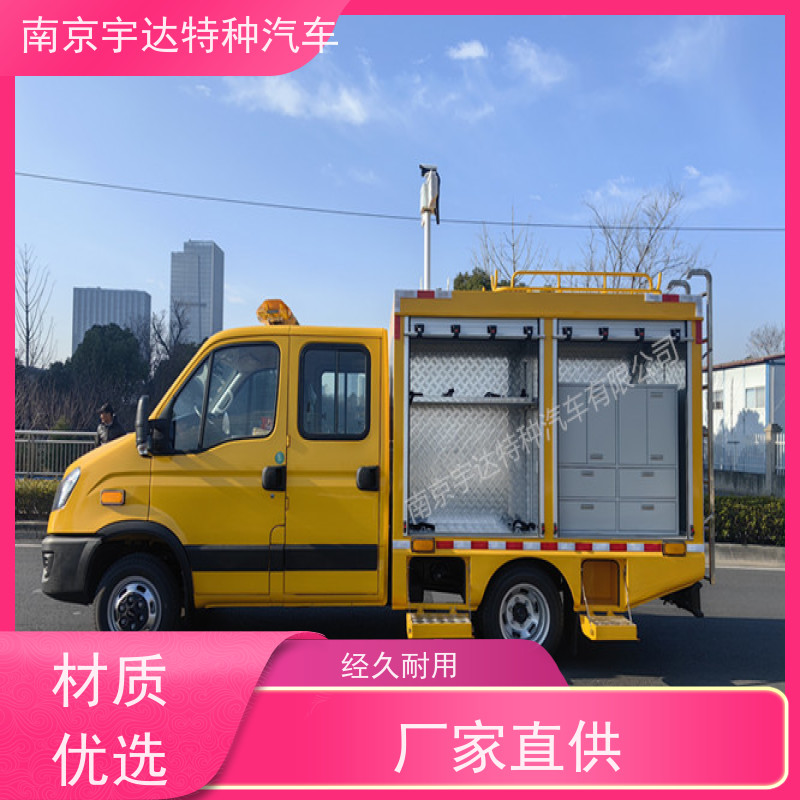 多功能工程抢险车天然气应急抢修车 地质灾害救援工具车可配空压机