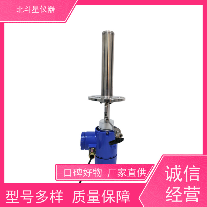 淀粉面粉 在线水分检测仪 自动温湿度补偿校正