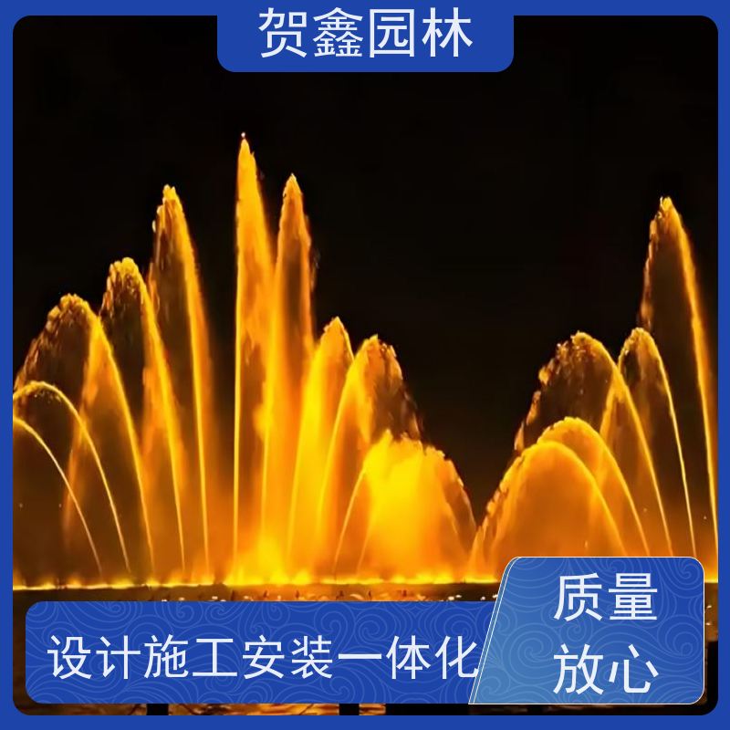 水景音乐喷泉制作单位 小型音乐喷泉设备加工厂家 大型音乐喷泉设备安装 喷泉设备安装调试 512喷泉设备加工厂家