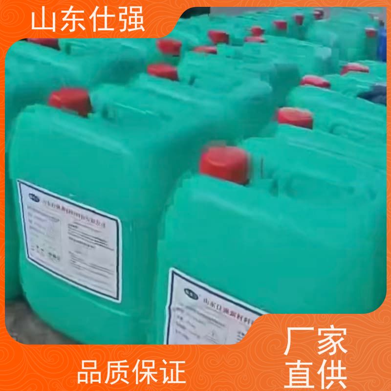 仕强 厂房油污清洗剂 金属表面处理水 质优价廉