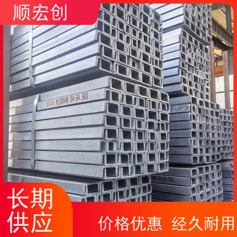 汕头热轧槽钢/不锈钢槽钢生产厂家/量大价优