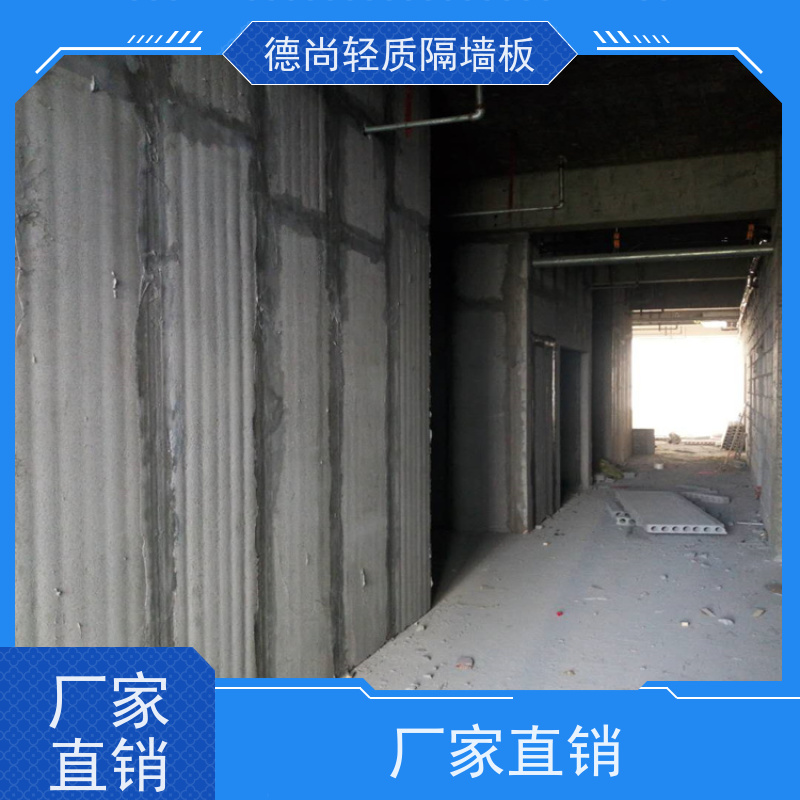 德尚 公寓 水泥隔墙板 可用于隔断墙 办公室分区 提升空间利用效率