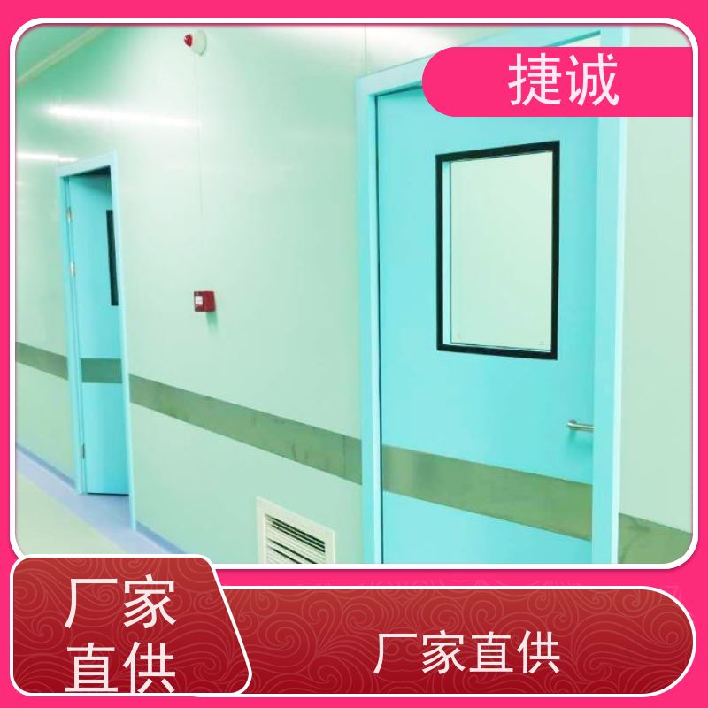 捷诚 安全医用门安装厂家电话 病房门复合门 医院理疗科钢制门