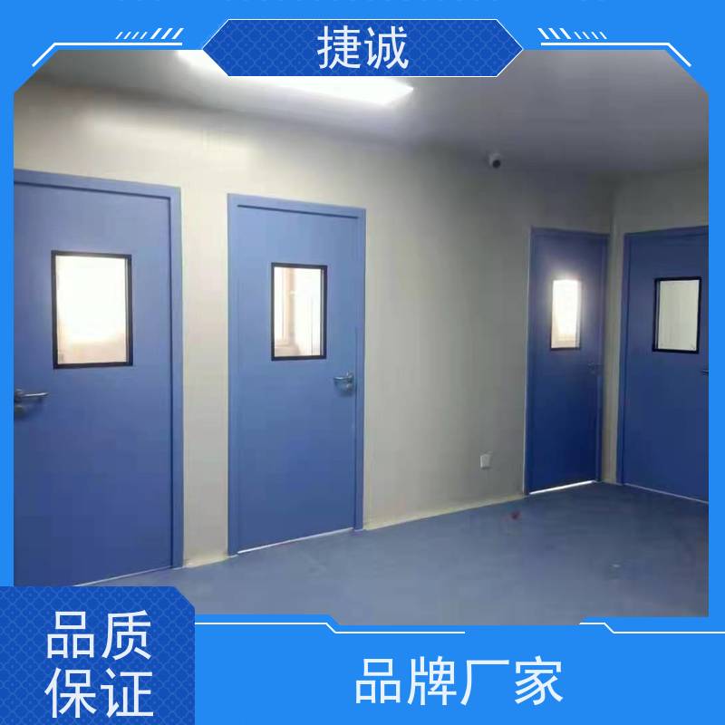 捷诚 安全医用门安装厂家电话 病房门复合门  医院平开自动门 