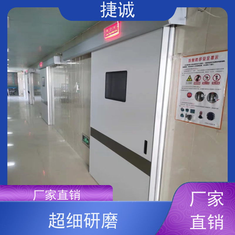 捷诚 安全医用门安装厂家电话 病房门观察窗用什么玻璃 学校树脂门