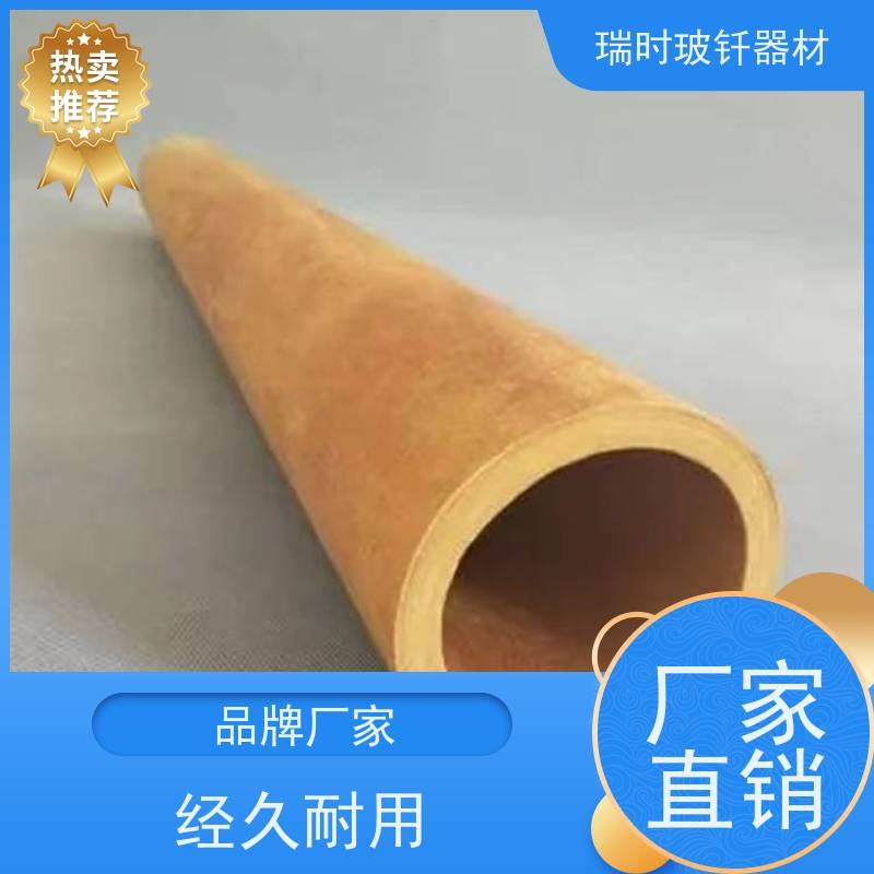 稳定拦截先锋 玻钎烧结滤芯（复合玻纤滤袋）电子超纯水制备 99.9%除颗粒