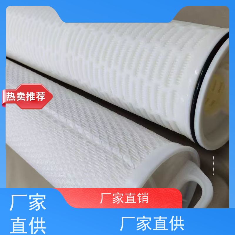 长效耐用滤材 大流量PP烧结滤芯（PP熔喷滤柱）全屋净水前置过滤 抗污染聚丙烯材质