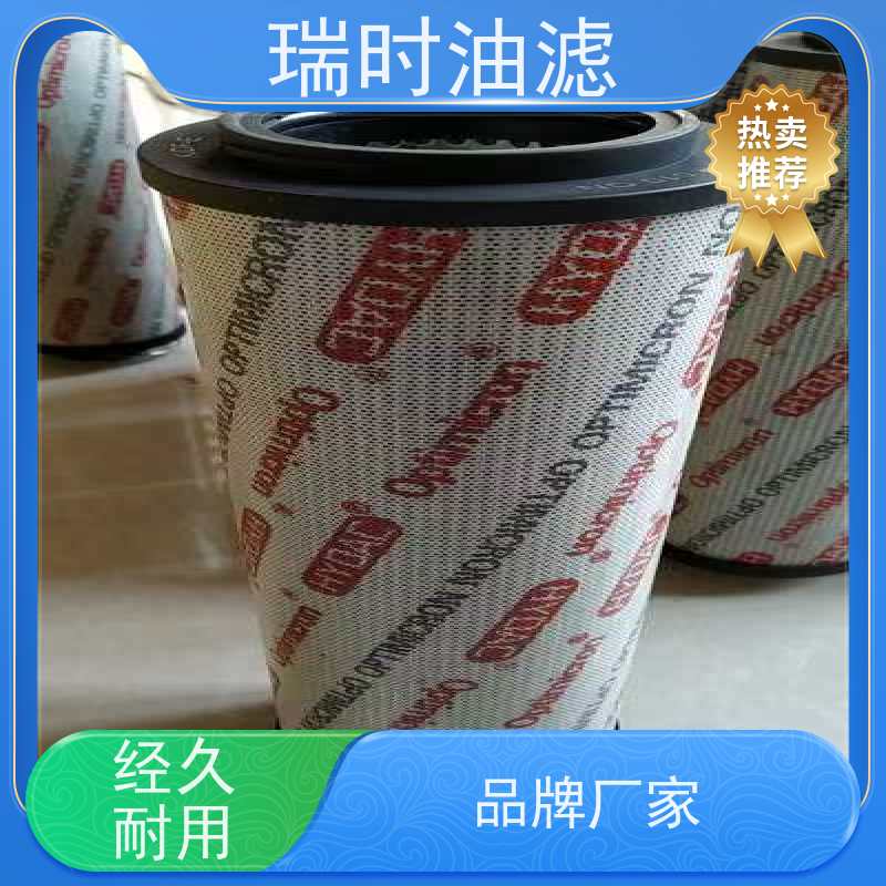 防腐蚀专用液压油滤芯（液压油精滤器）船舶海洋环境适用 镀锌外壳 防水设计