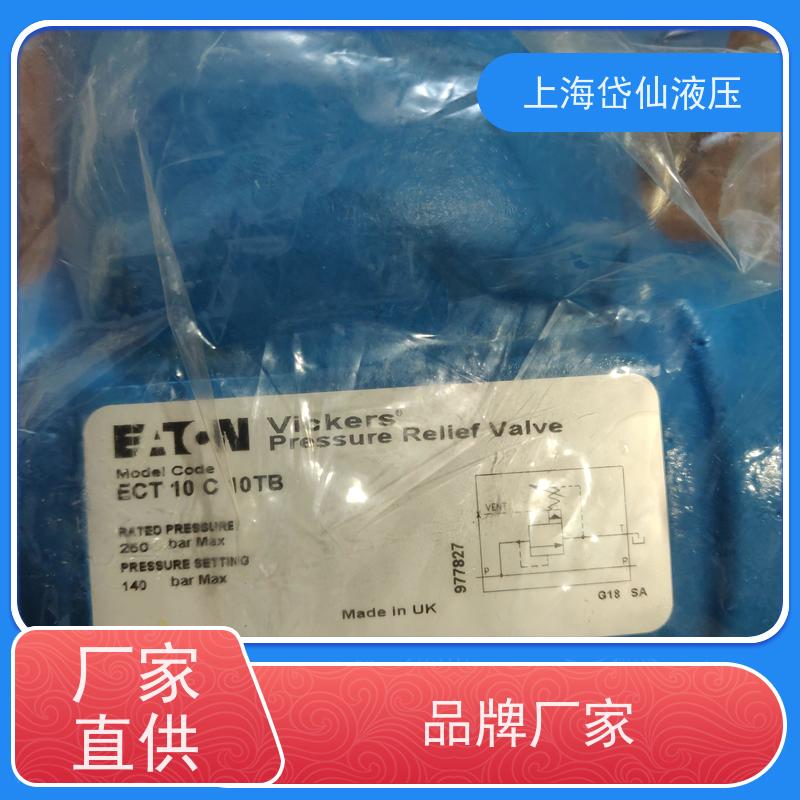 DANFOSS丹佛斯 ECT5-10-BV-0B-M-U-D6-21TBECT-10-F-10TB 液压阀