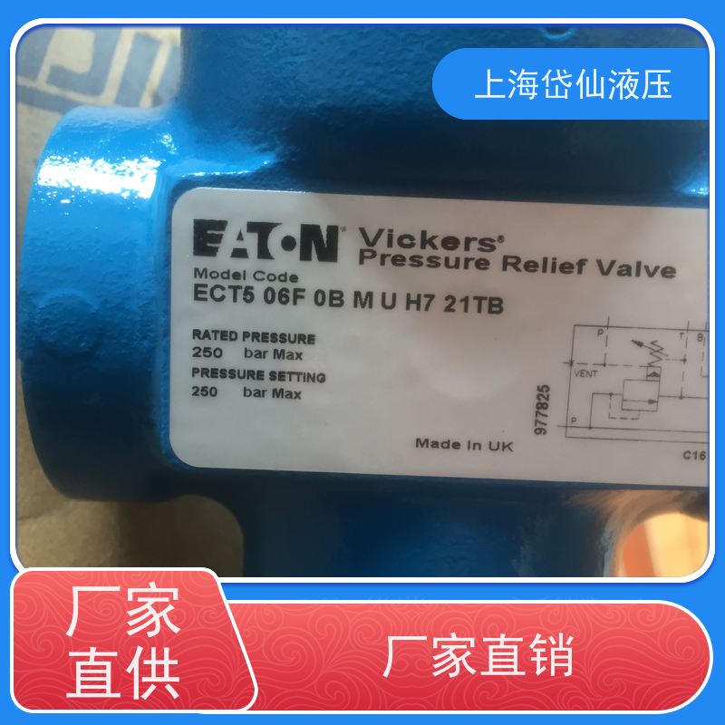EATON伊顿 ECT5-10-FV-0B-M-U-H7-21TB 溢流阀