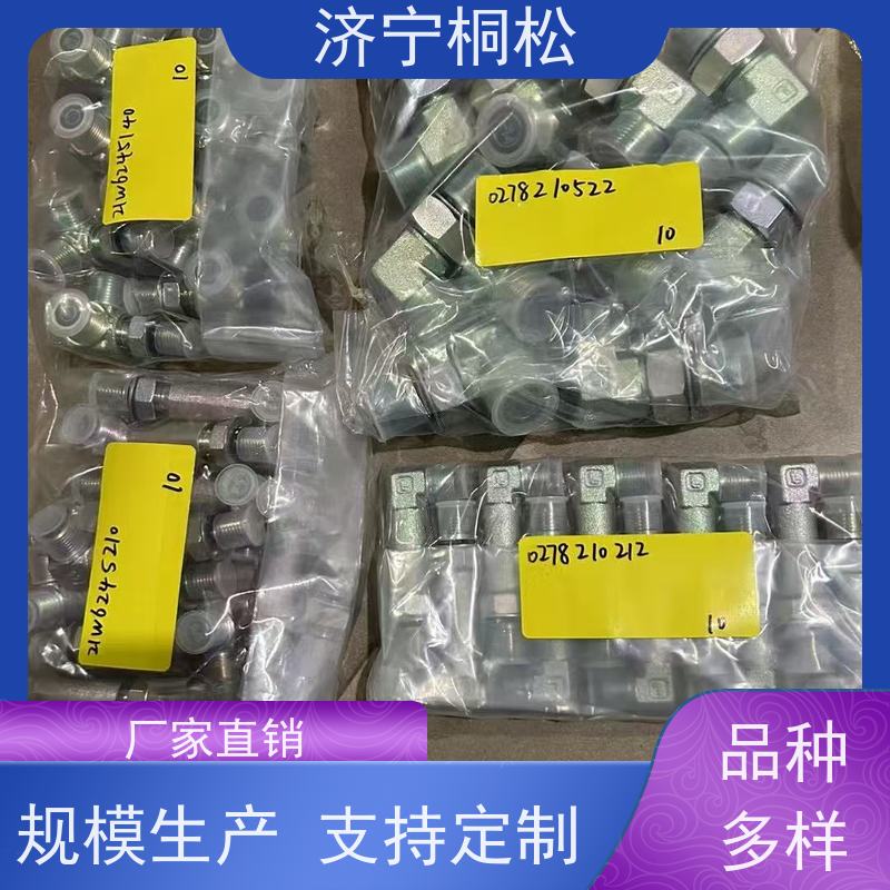 济 宁桐松 PC70-8  液压油箱观察管  原厂配件 诚信经营
