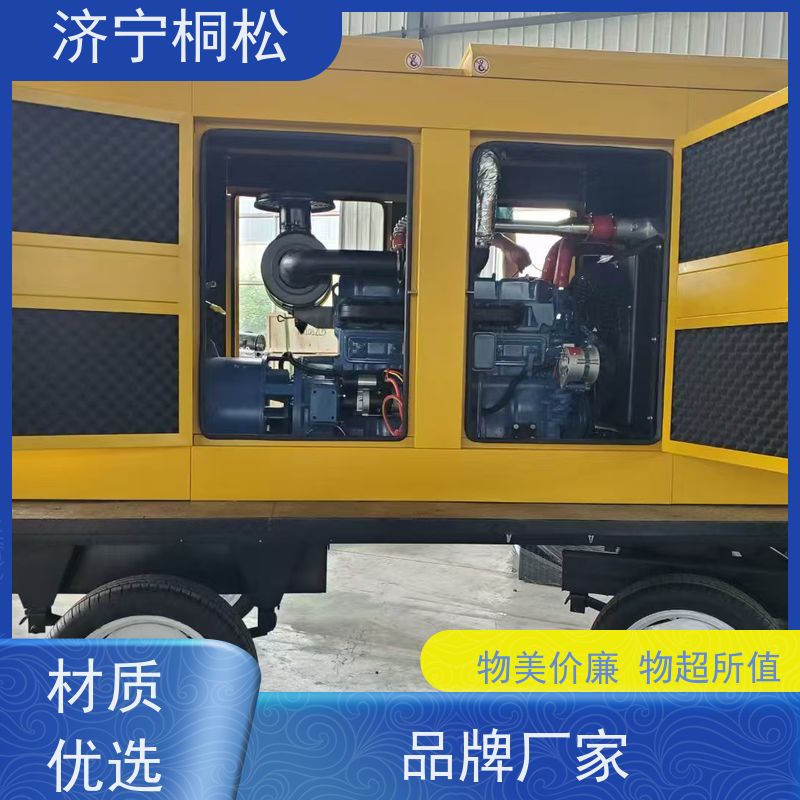 桐松工程机械 规格齐全 拖车式发电机组 转场方便 启动快