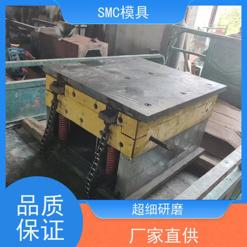 恒石 BMC模具 生产效率高