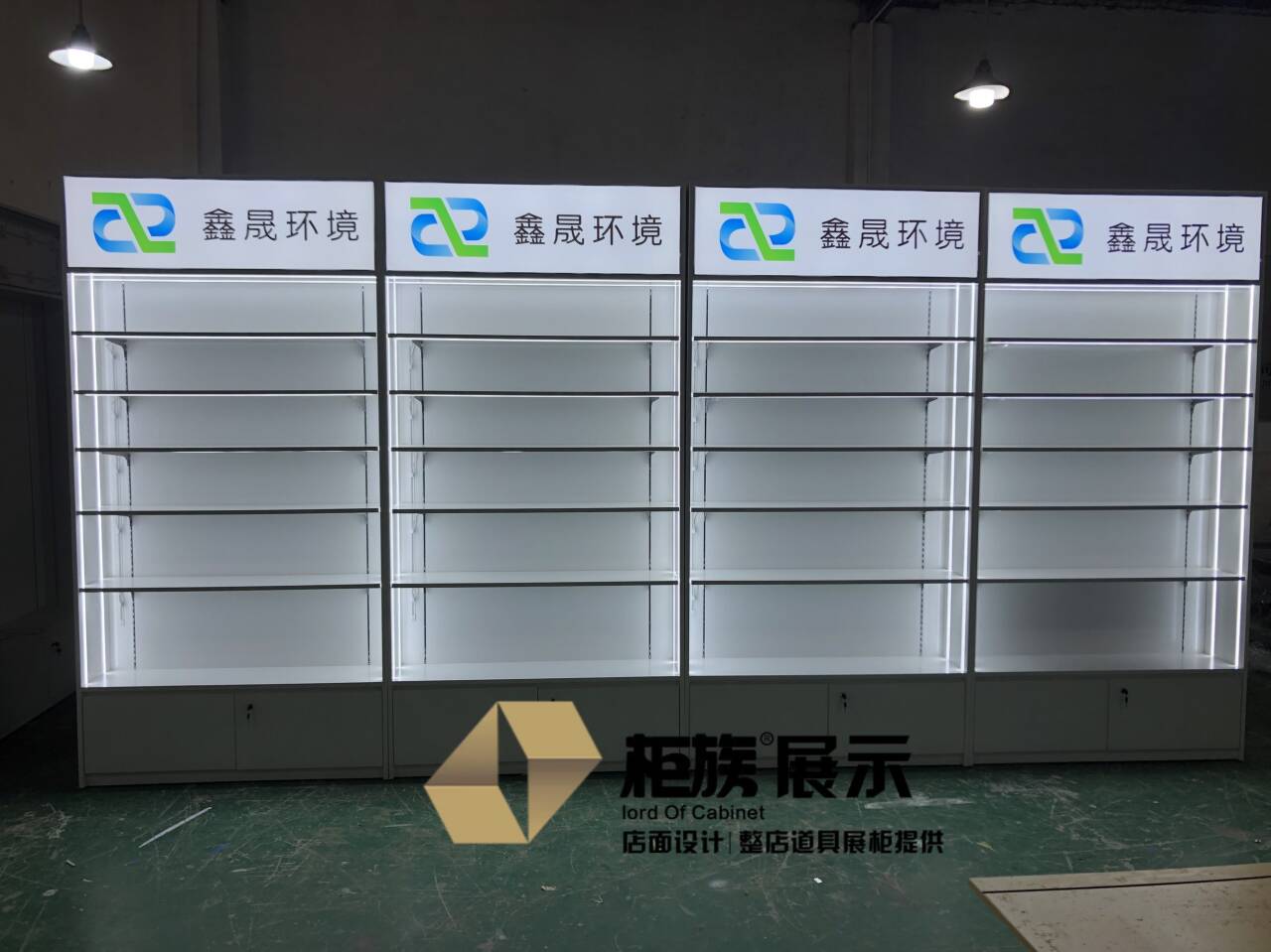 灯箱层板款展示高柜款式