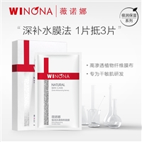 薇诺娜新品护肤供货渠道价格实惠