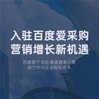 网络推广会员价格表多钱一年
