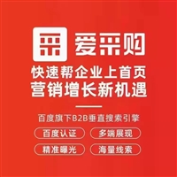 搜了网招商代理  怎么办理