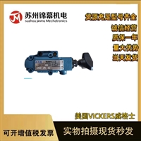 节流阀威格士液压阀美国VICKERS威格士DGMFN-5-X-P2W-30   