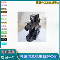 换向阀 威格士比例换向阀美国VICKERS威格士KFDG5V系列