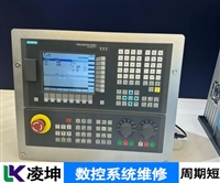 奥腾数控系统故障维修详情一览