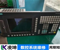 GSK988W广数数控系统维修检测具体方法