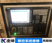 QUICKTURN250MSY马扎克MAZAK数控系统维修经典案例