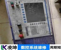 阿尔法特数控系统无反馈值维修G00指令无法执行
