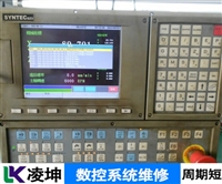 锐工数控车床系统维修具体实操