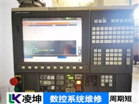 宝伦数控系统模块损坏维修G02指令无法执行