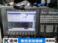 台旭CNC系统维修过程仔细